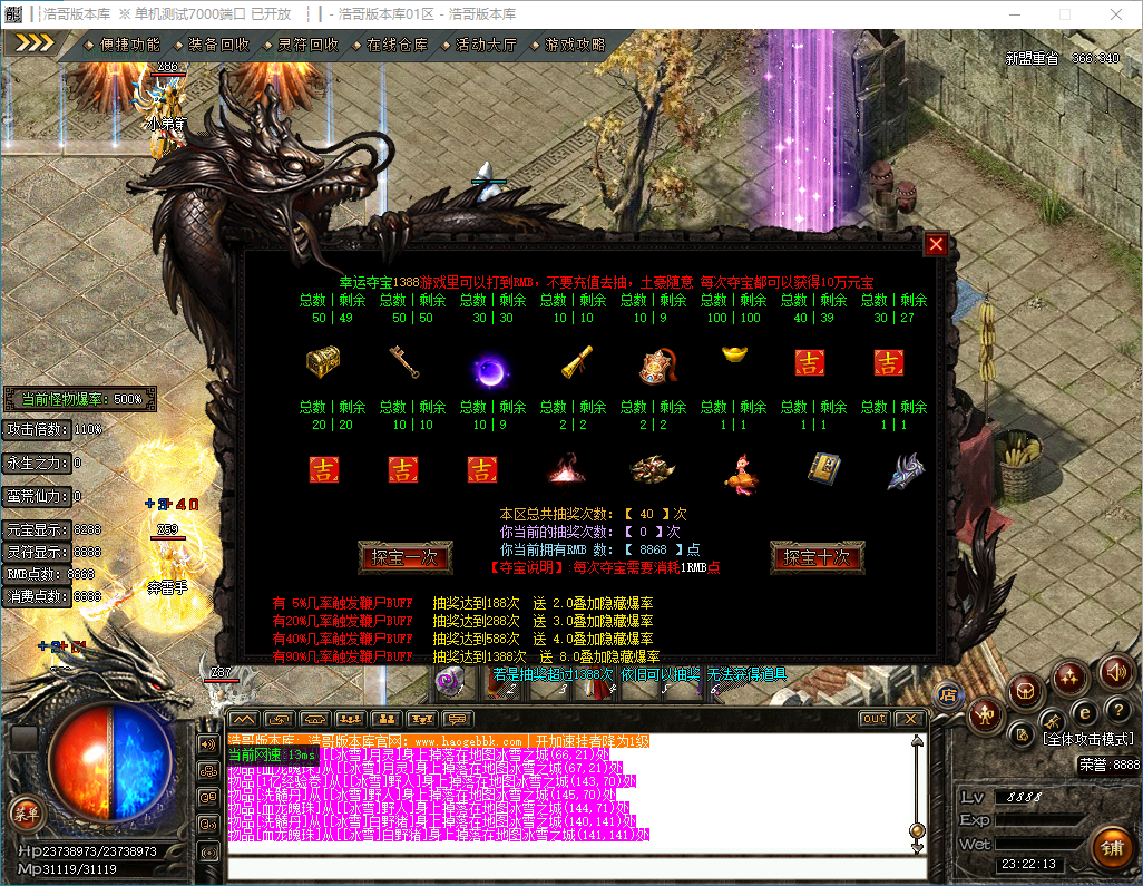 QQ20241210-232214.png