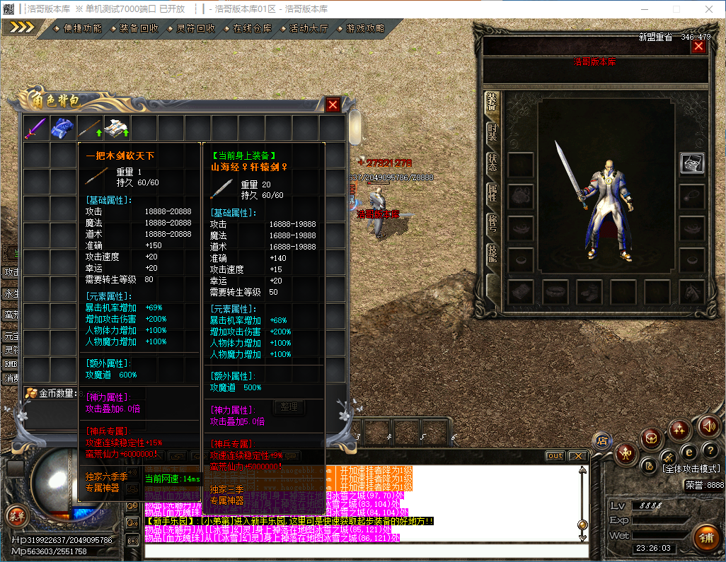 QQ20241210-232604.png