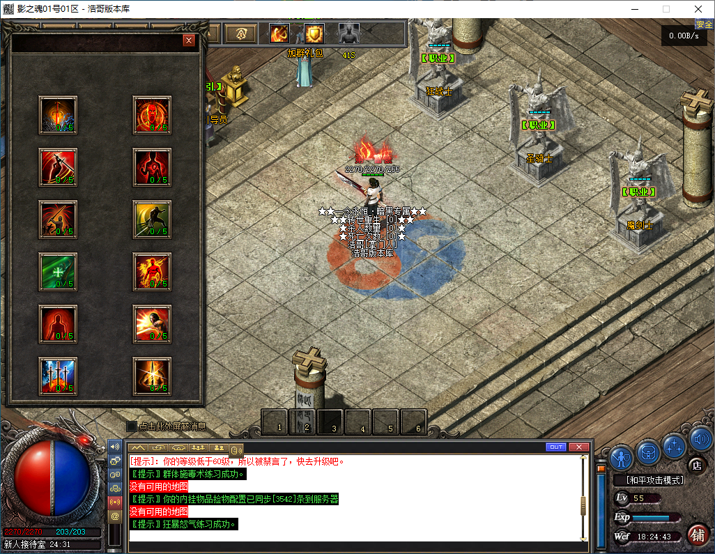 QQ20241212-182444.png