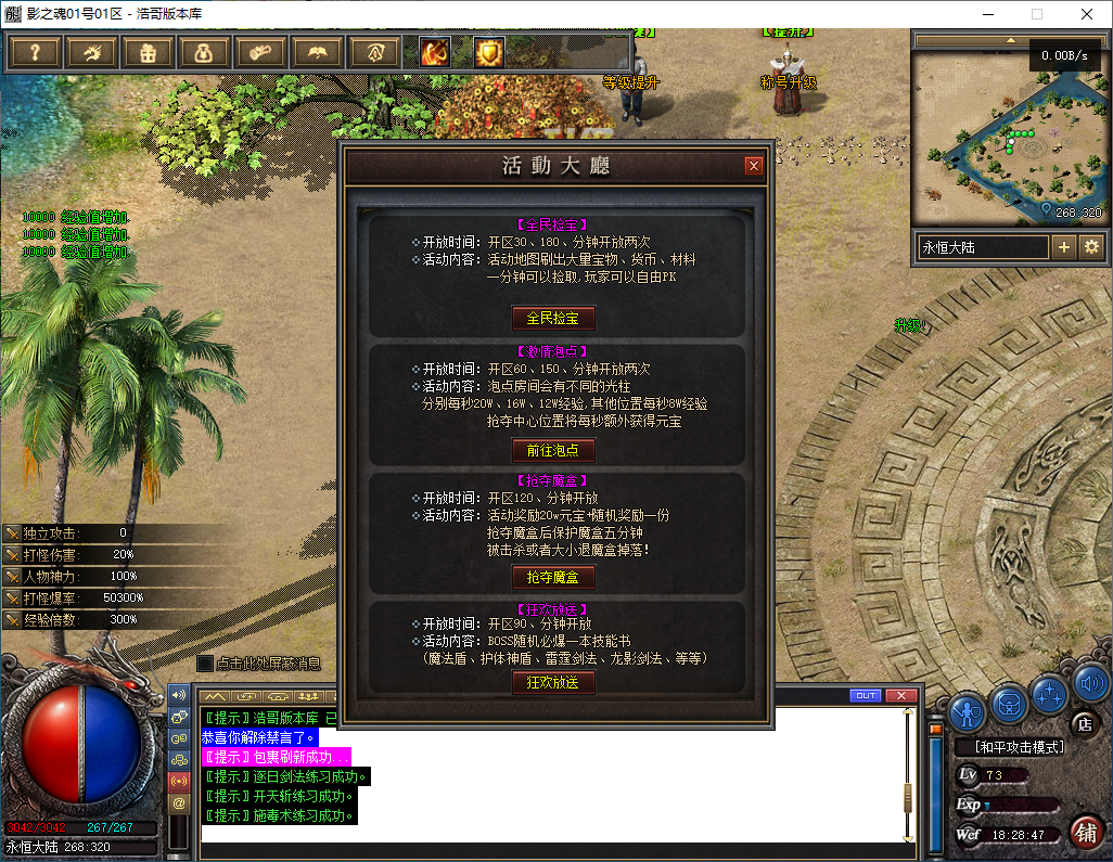 QQ20241212-182848.png