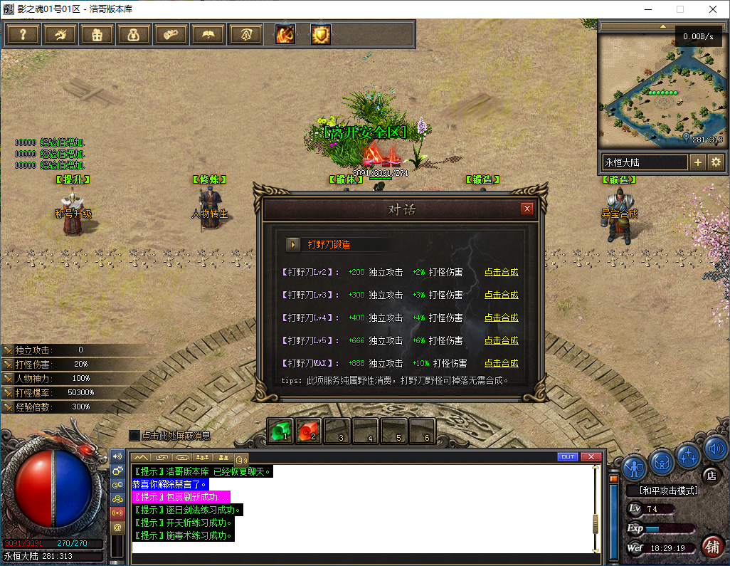 QQ20241212-182920.png