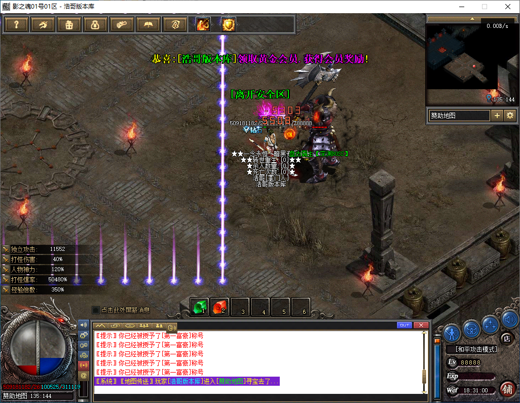 QQ20241212-183103.png