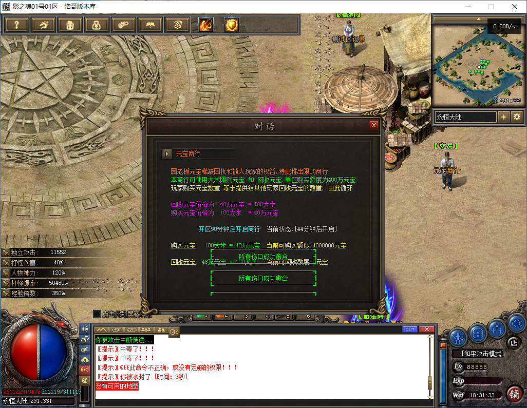 QQ20241212-183134.png