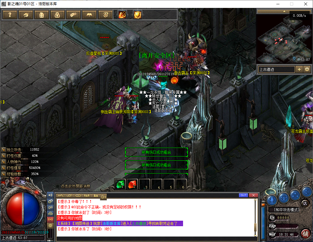 QQ20241212-183147.png