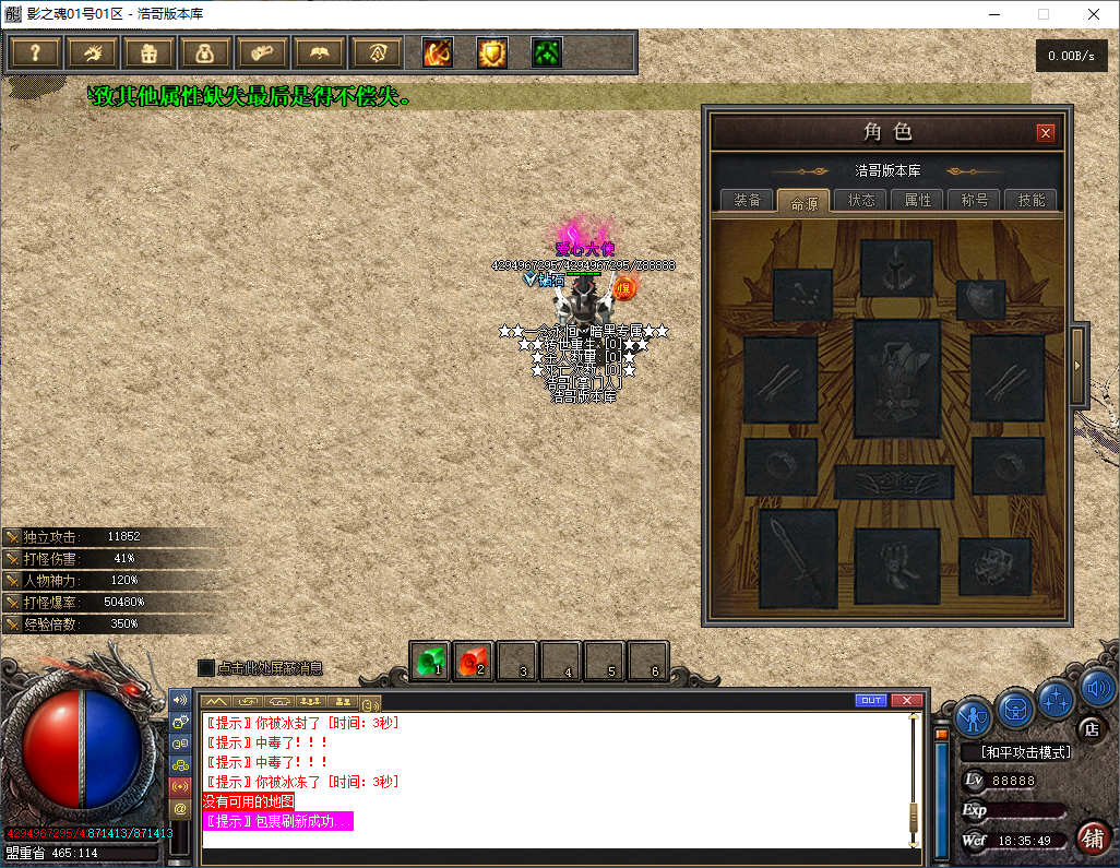 QQ20241212-183550.png