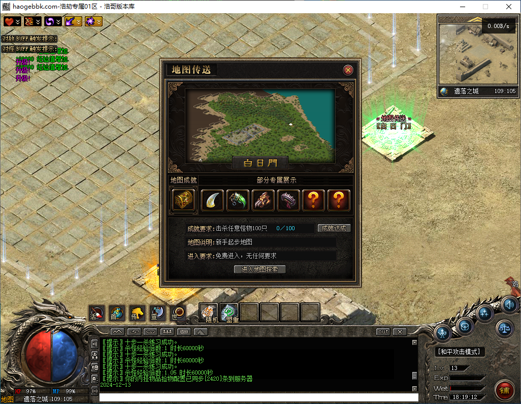 QQ20241213-181914.png