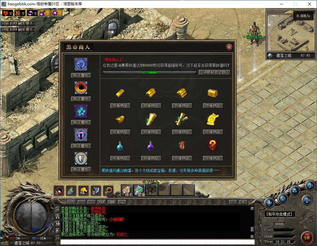 QQ20241213-182116.png