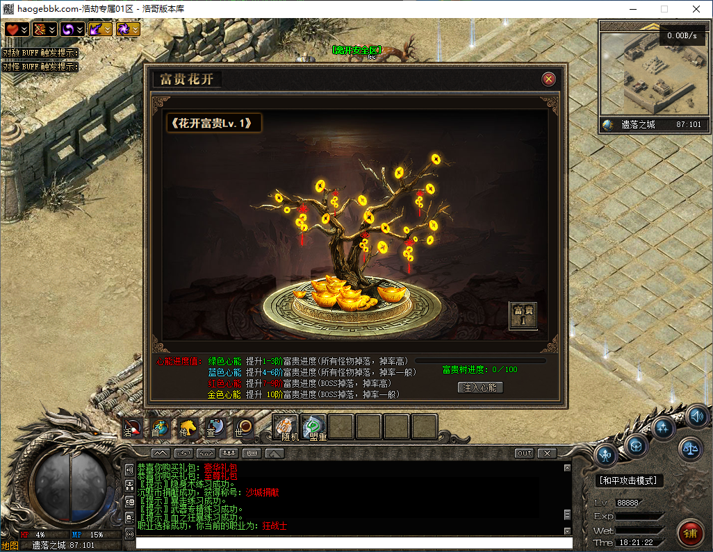 QQ20241213-182123.png