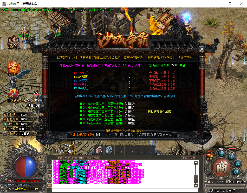 QQ20241214-113927.png