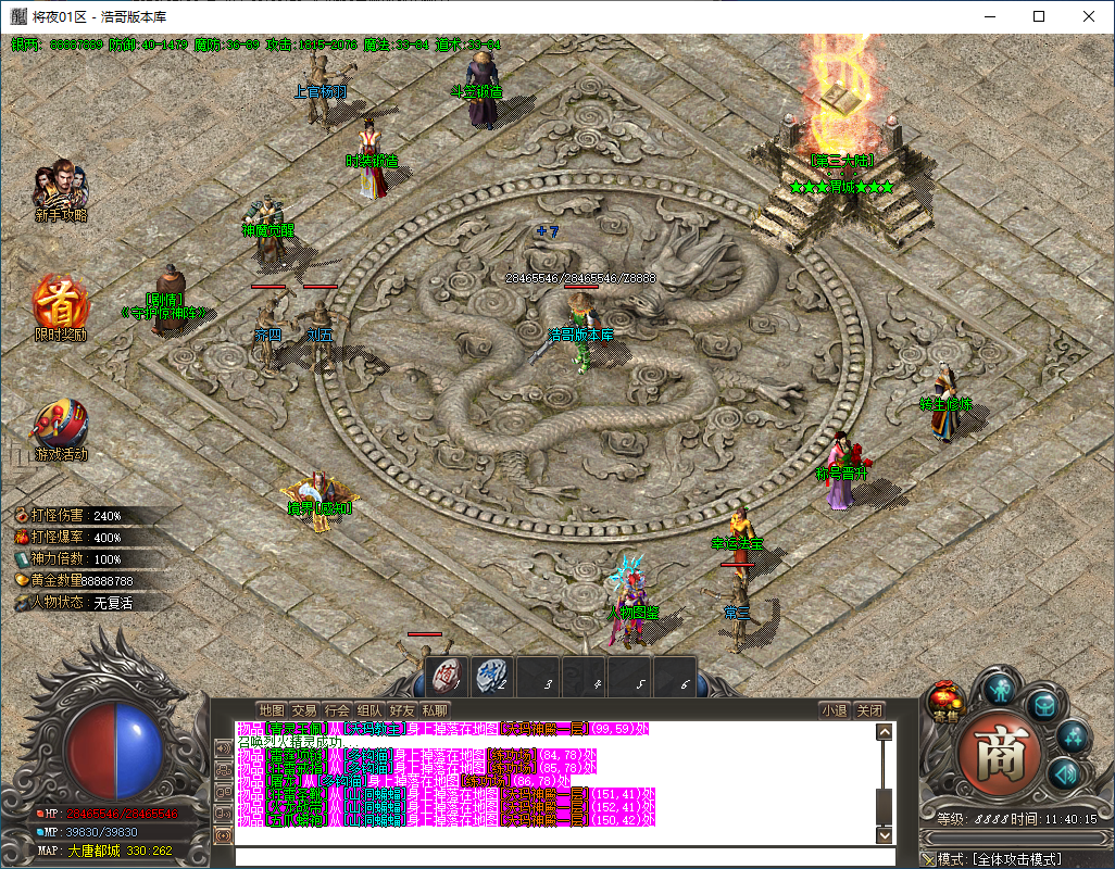 QQ20241214-114017.png