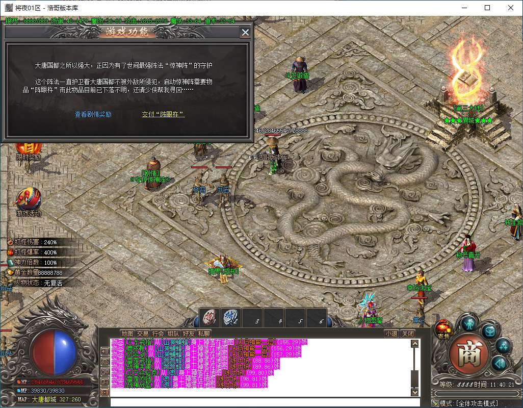 QQ20241214-114023.png