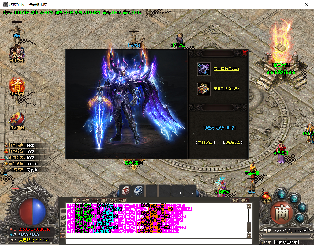 QQ20241214-114029.png