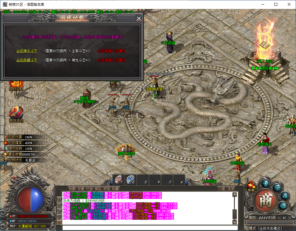 QQ20241214-114033.png