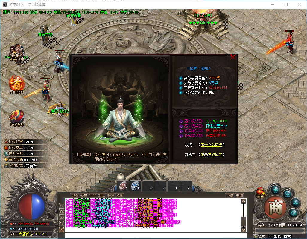 QQ20241214-114056.png