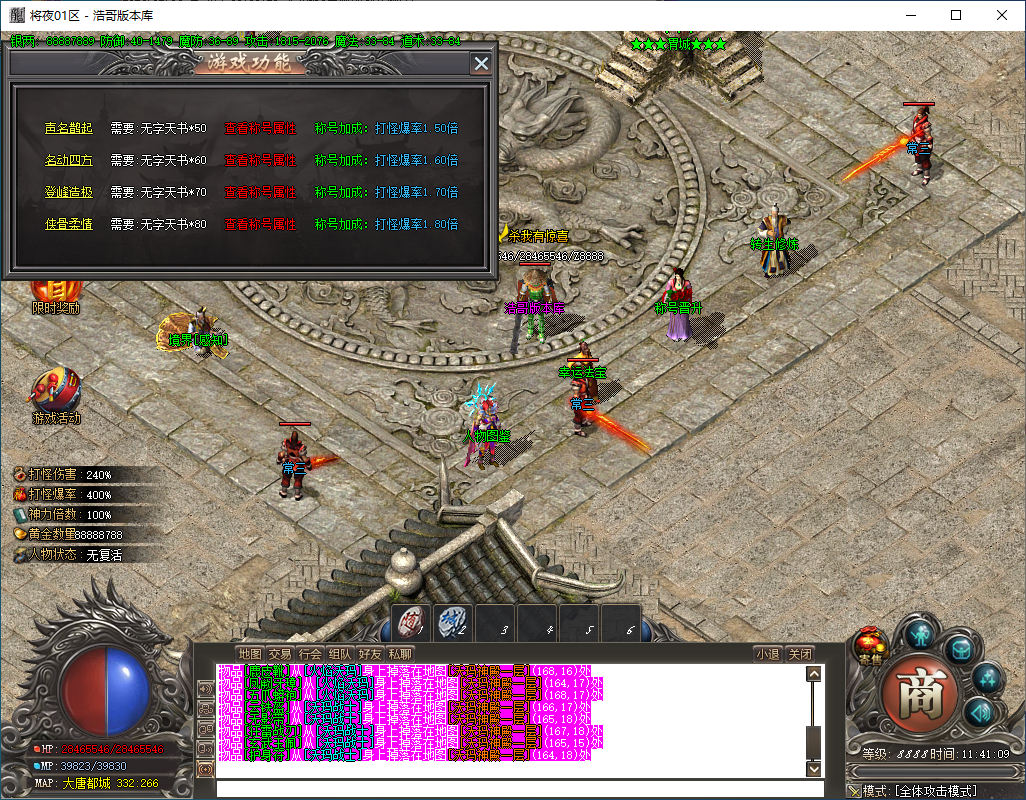 QQ20241214-114111.png