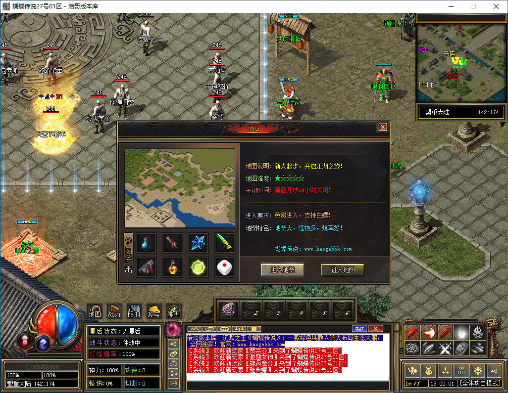 QQ20241214-190002.png