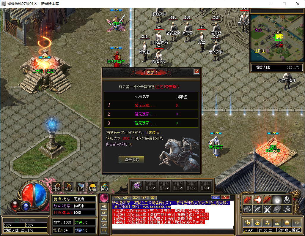 QQ20241214-190023.png