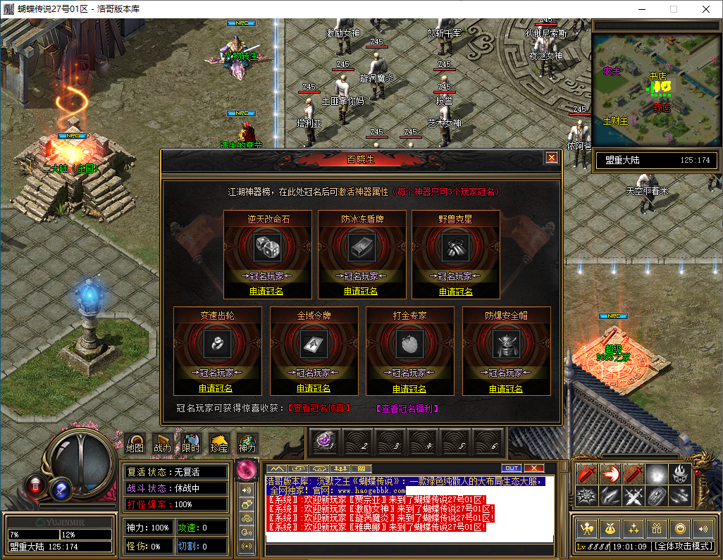QQ20241214-190111.png