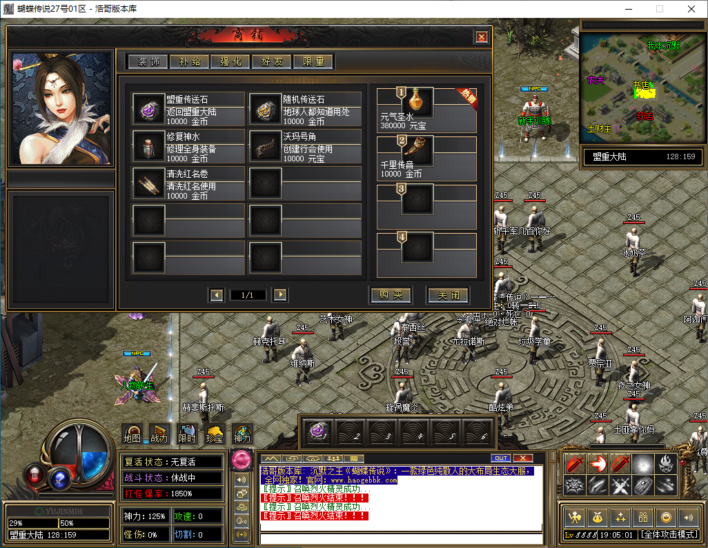 QQ20241214-190503.png