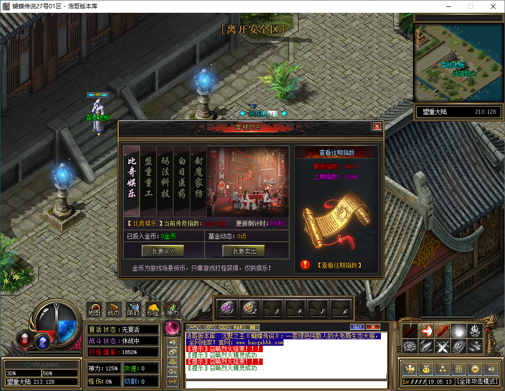 QQ20241214-190515.png