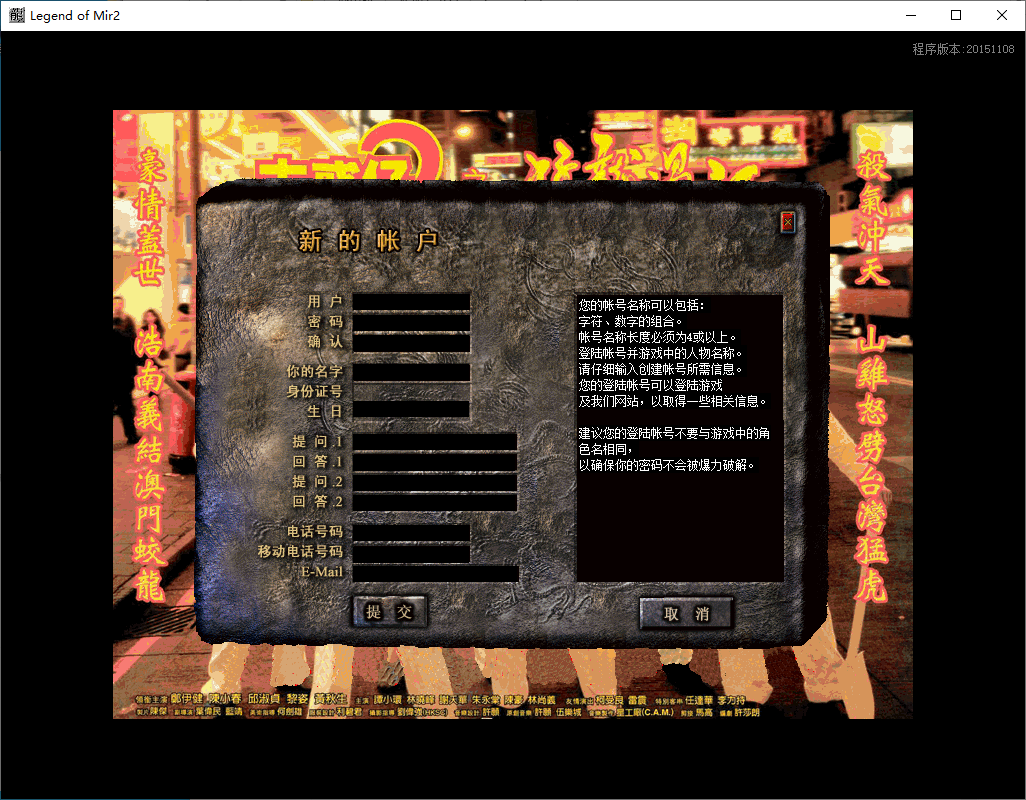 QQ20241215-104338.png