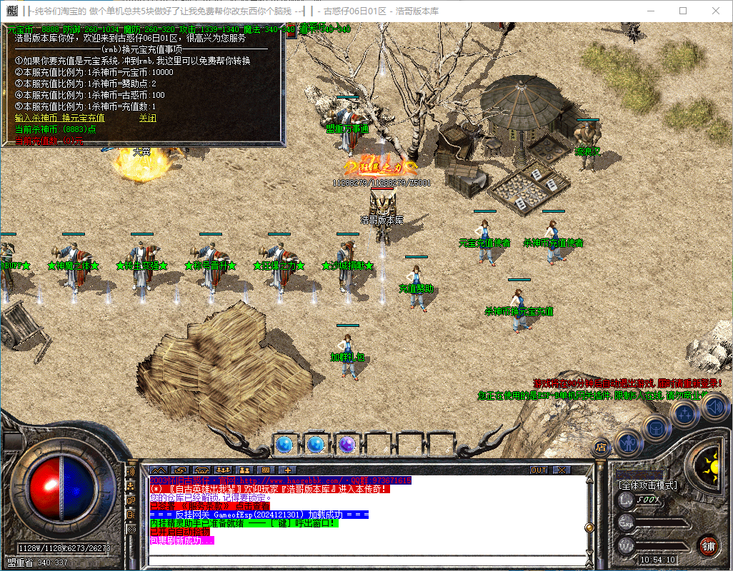 QQ20241215-105412.png
