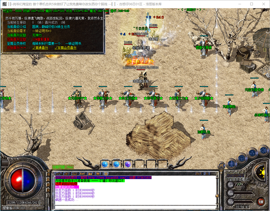 QQ20241215-105448.png