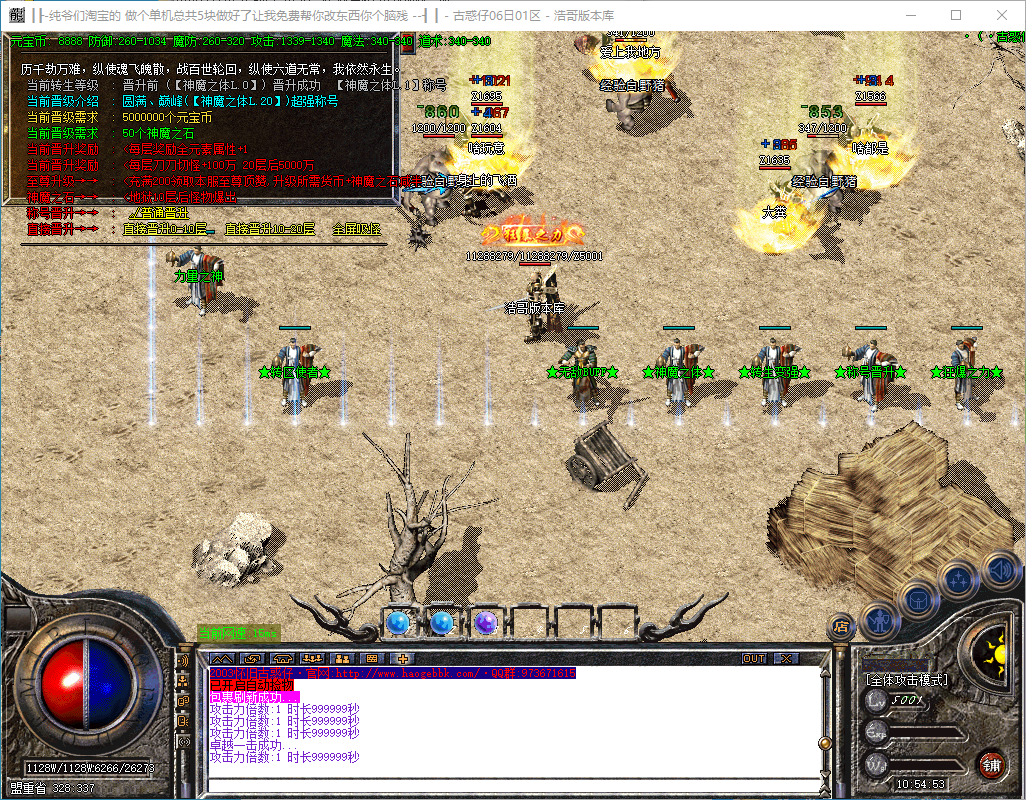 QQ20241215-105455.png