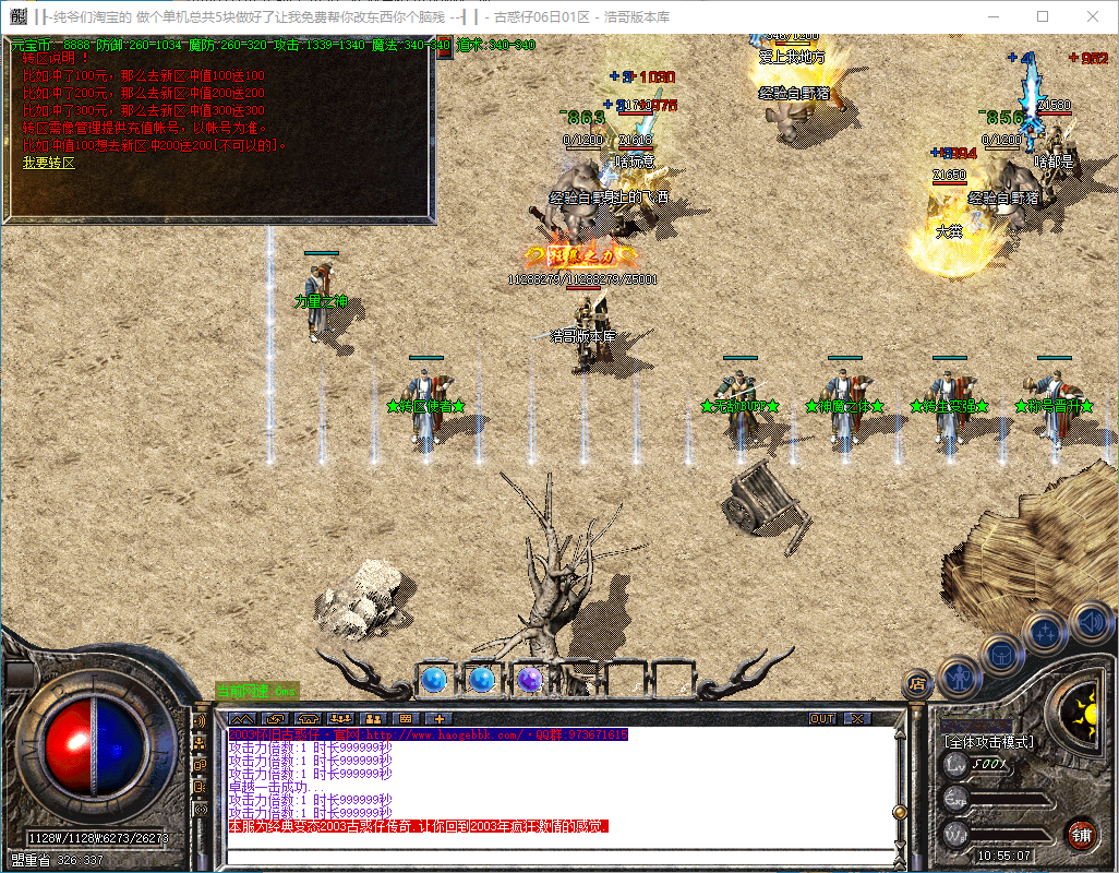 QQ20241215-105508.png