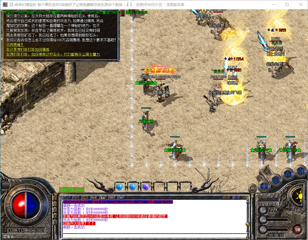QQ20241215-105514.png