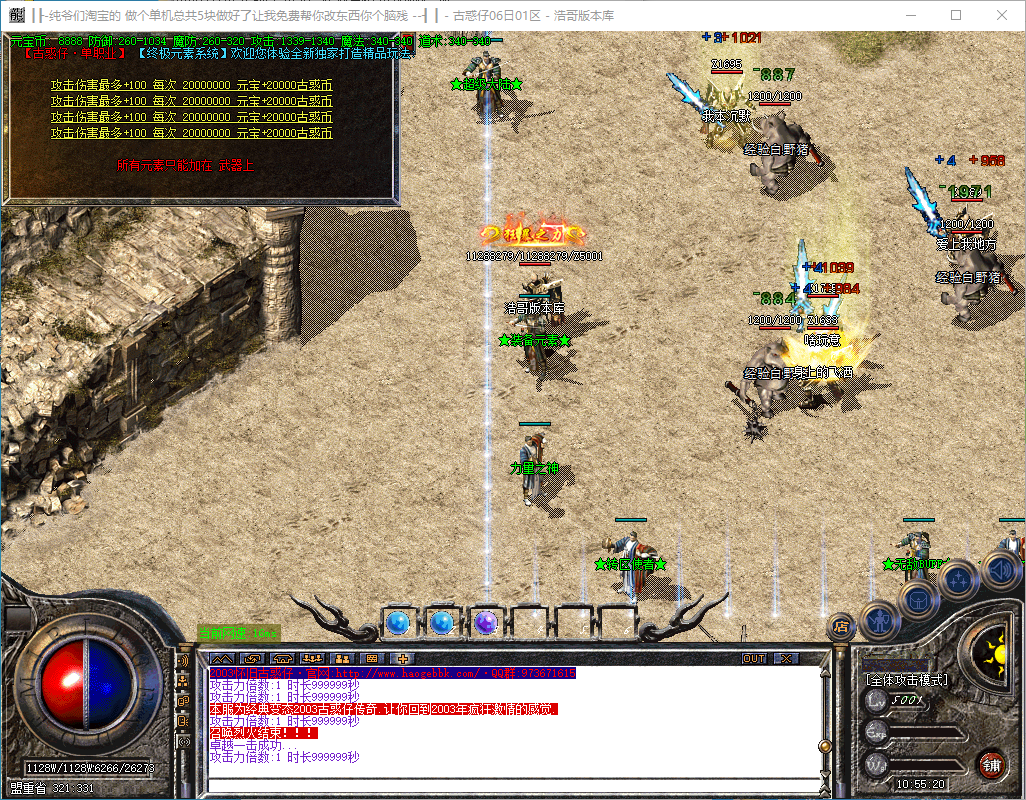 QQ20241215-105521.png