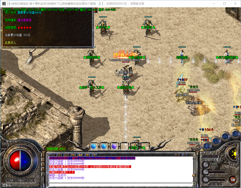 QQ20241215-105528.png