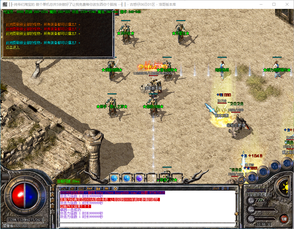 QQ20241215-105534.png
