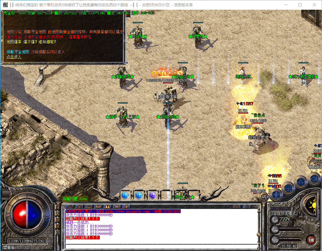QQ20241215-105544.png