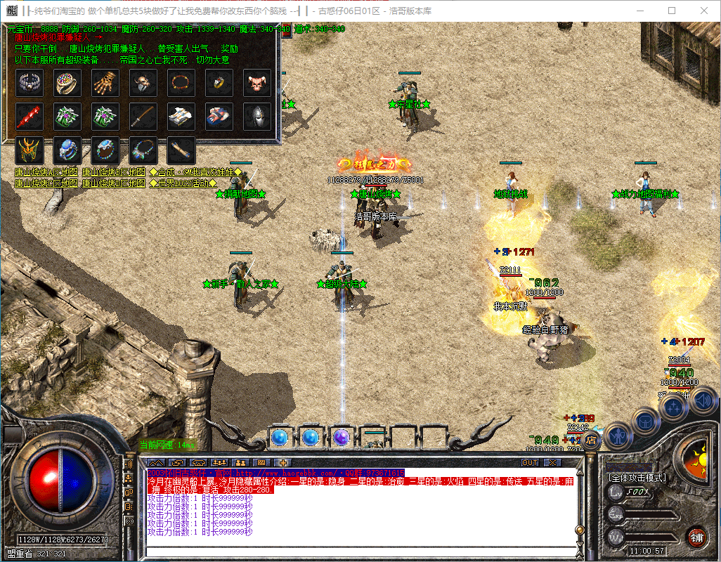 QQ20241215-110058.png