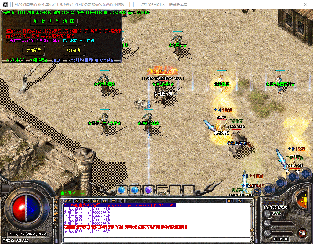 QQ20241215-110119.png