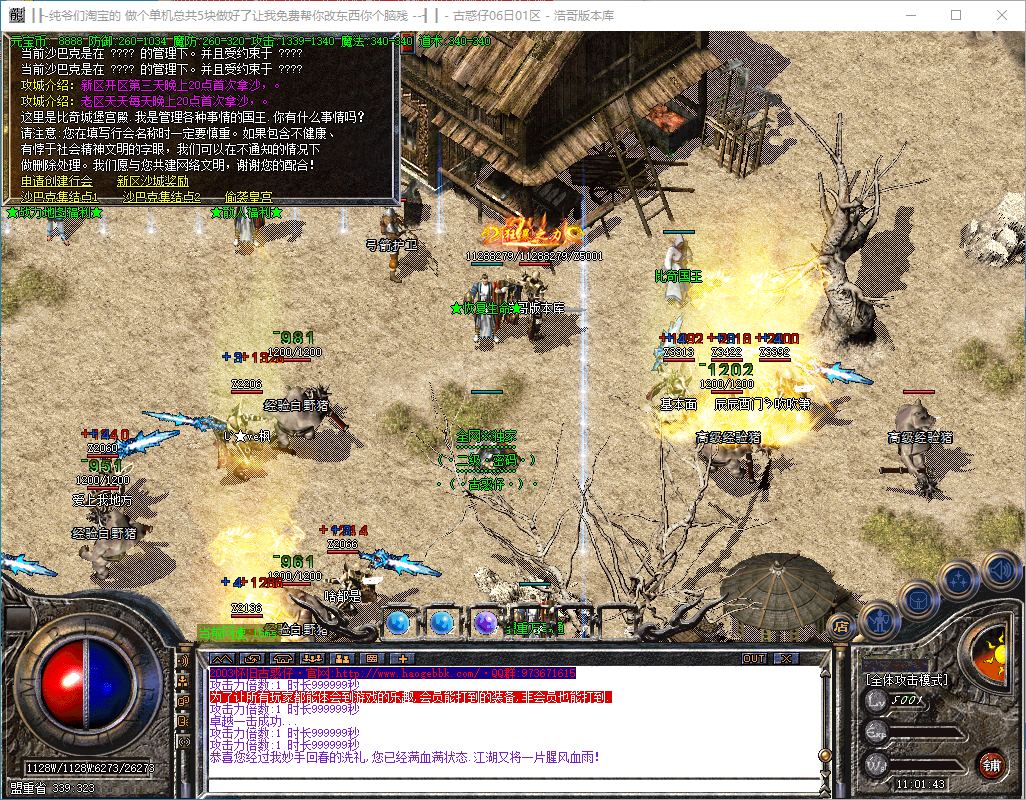 QQ20241215-110145.png