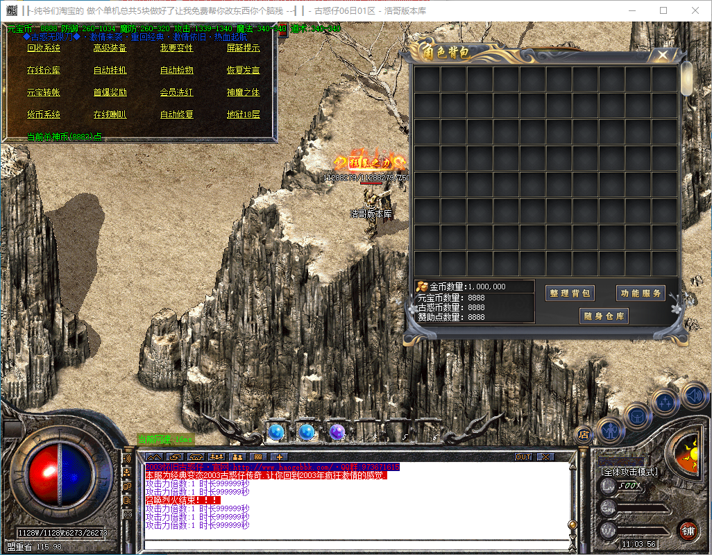 QQ20241215-110358.png