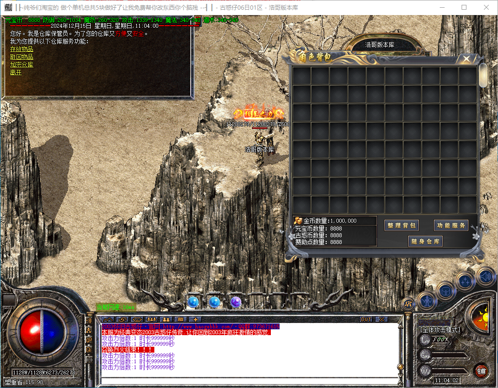QQ20241215-110403.png