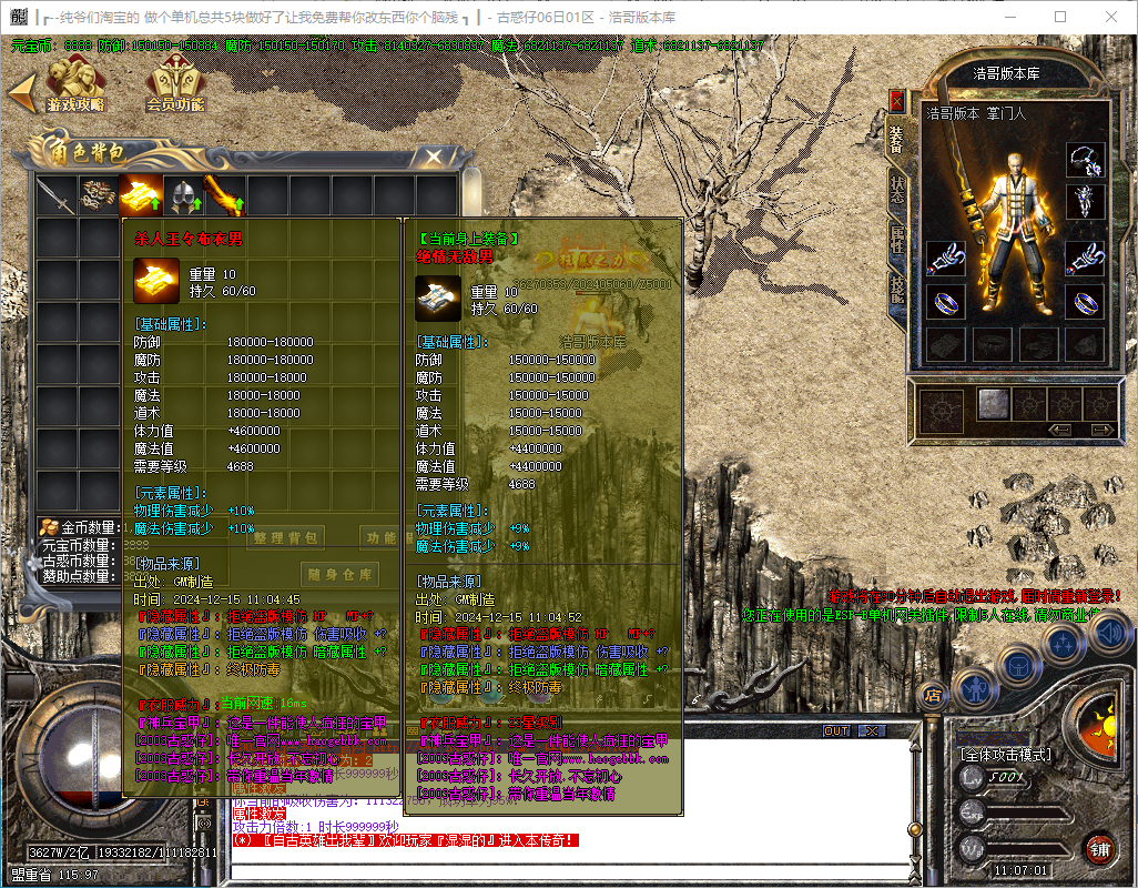 QQ20241215-110702.png
