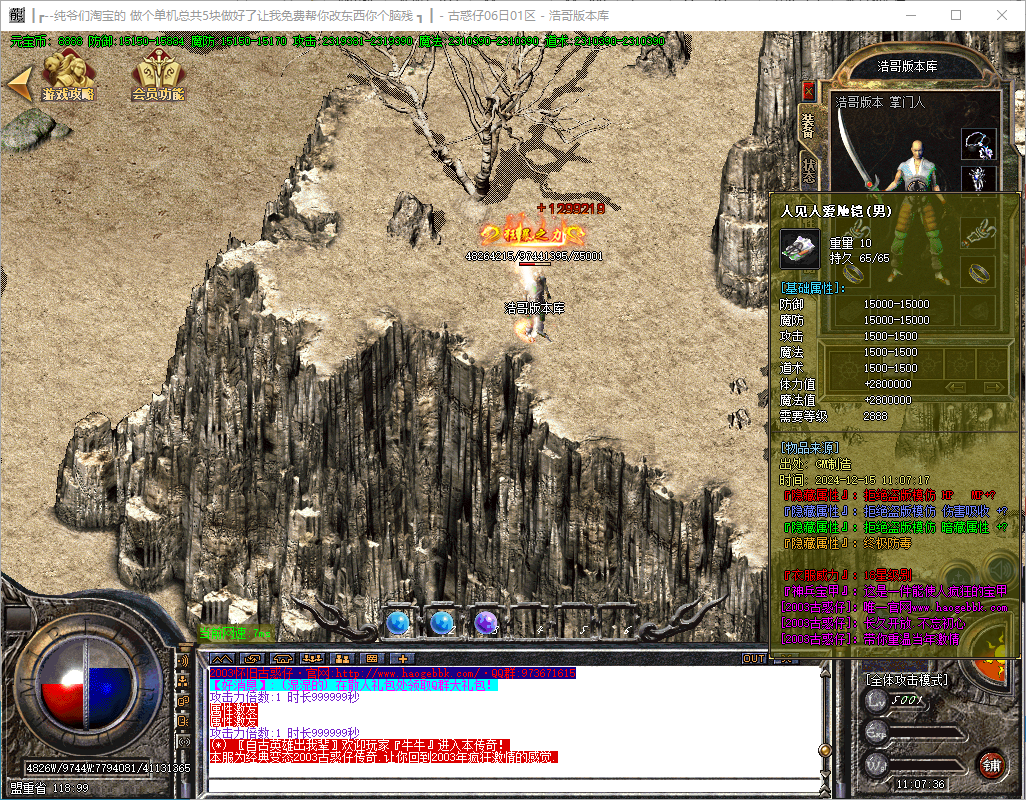 QQ20241215-110737.png