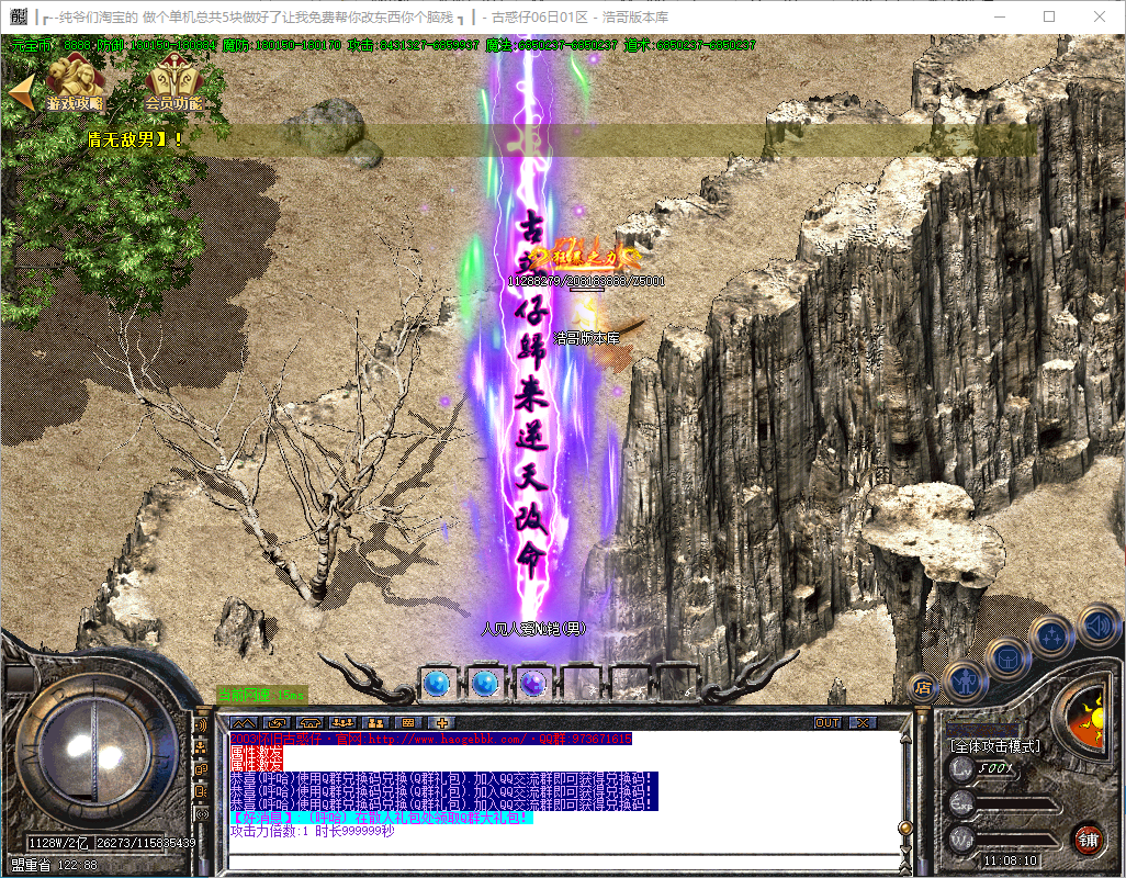 QQ20241215-110811.png