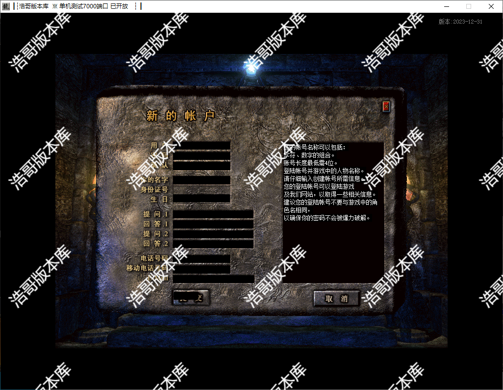 QQ20241215-163958.png