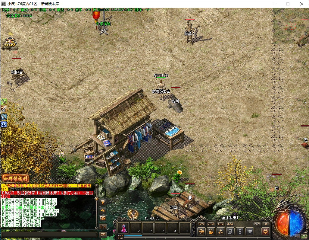 QQ20241215-164054.png