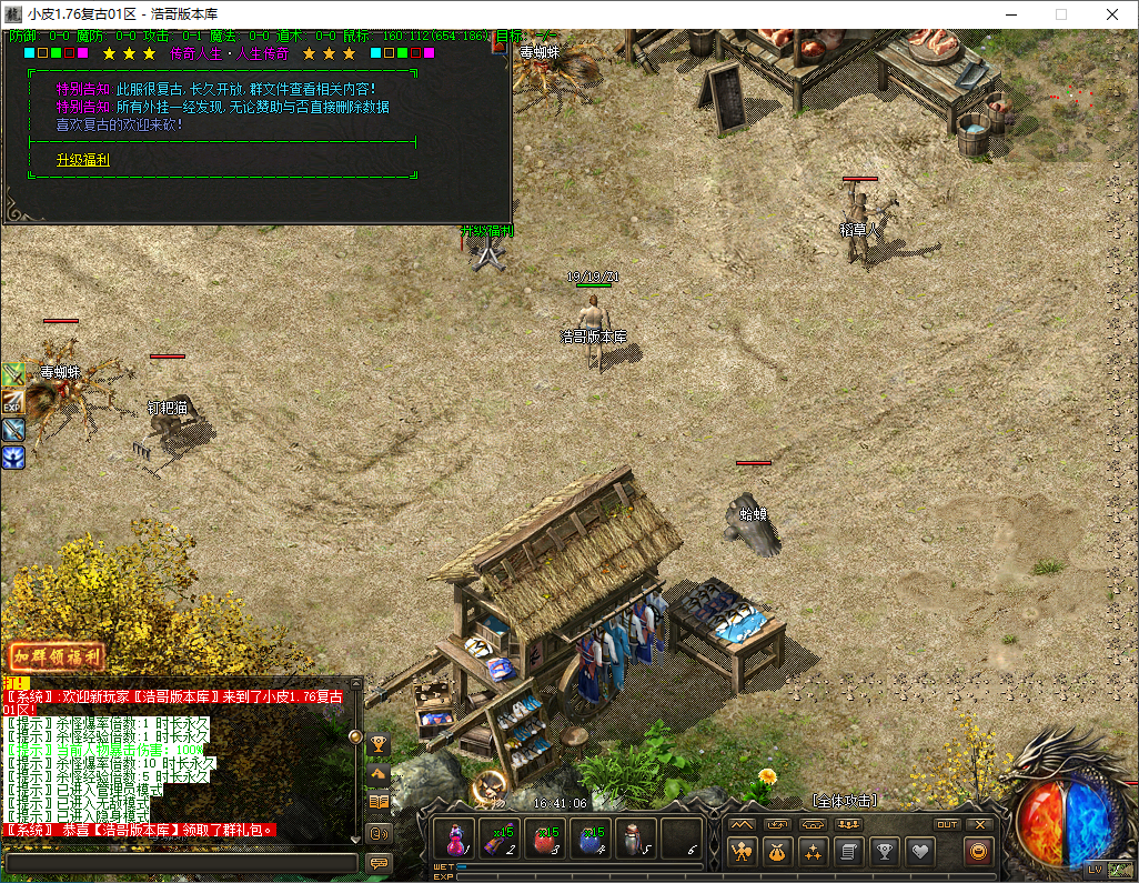 QQ20241215-164108.png