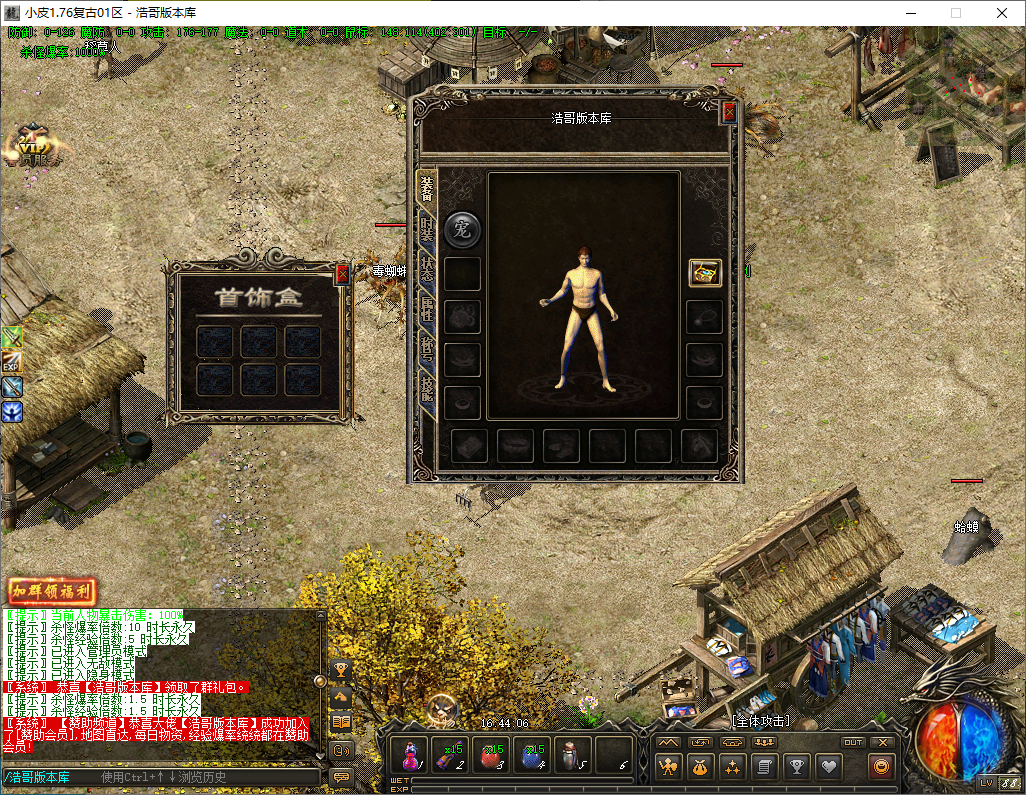 QQ20241215-164408.png