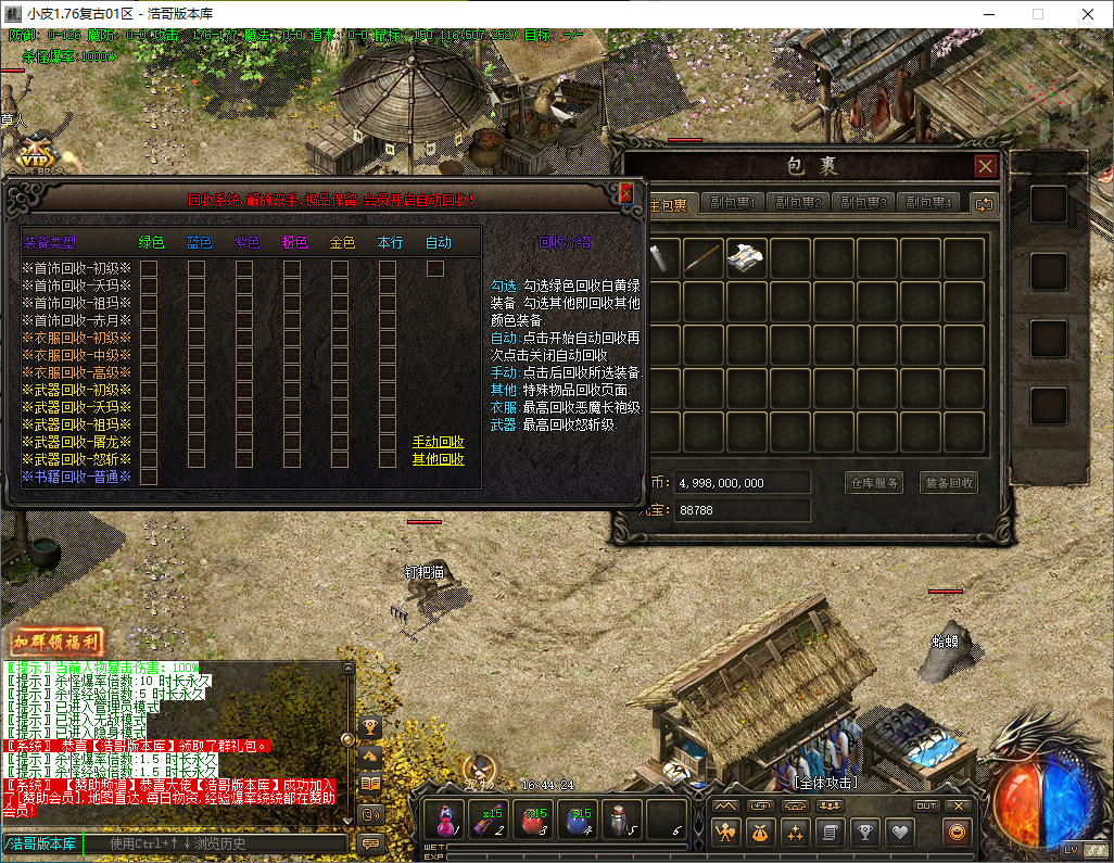 QQ20241215-164425.png