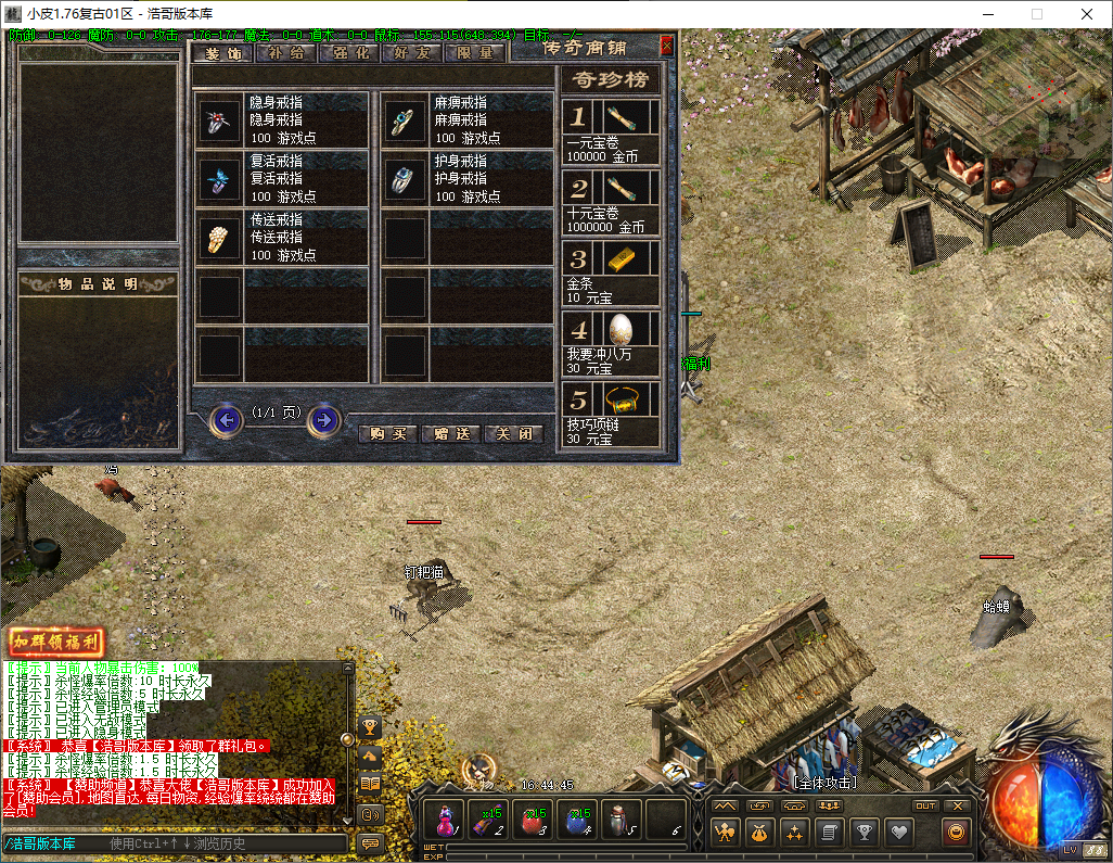QQ20241215-164448.png