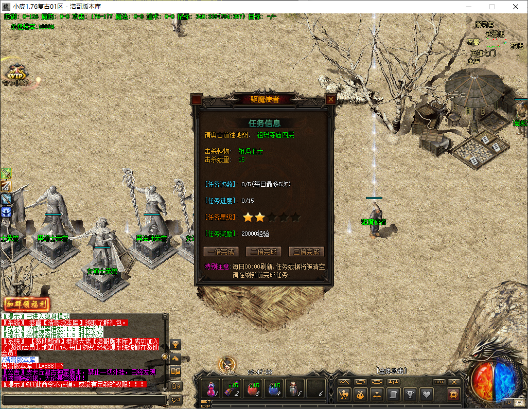 QQ20241215-164732.png