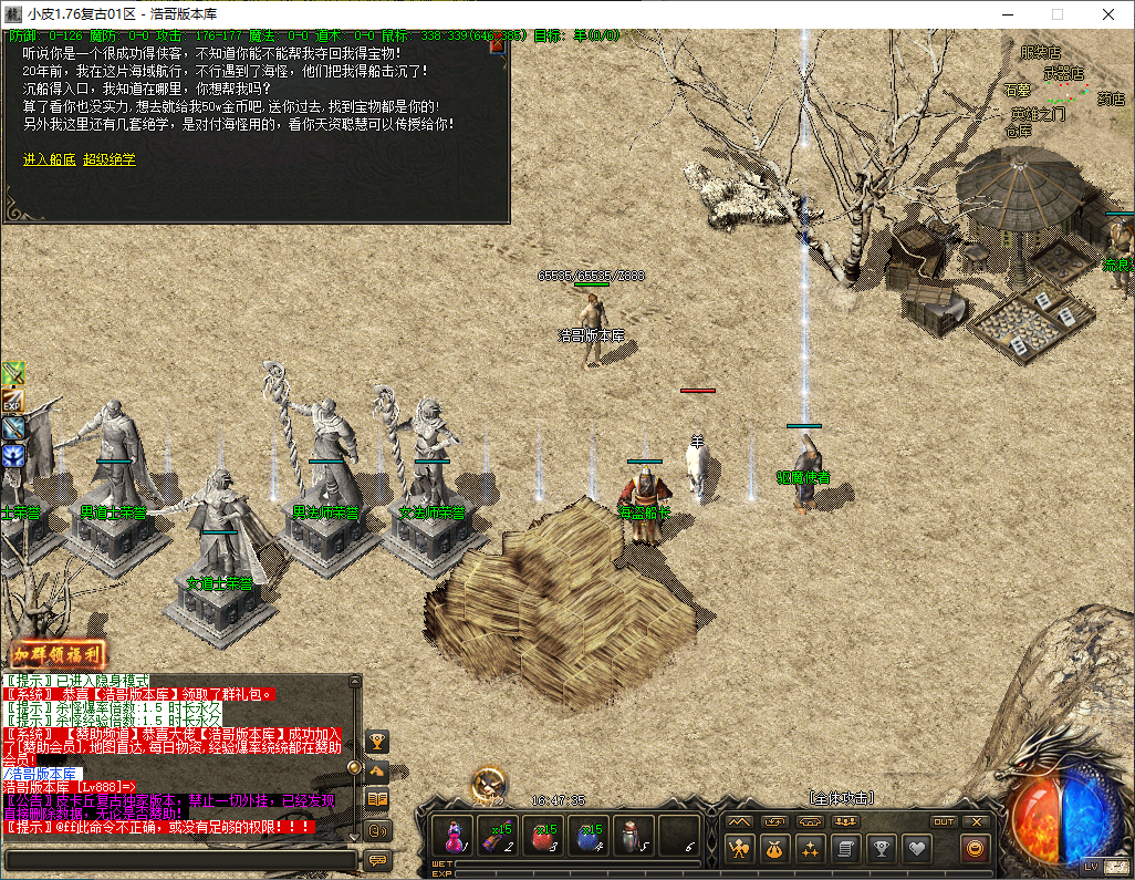 QQ20241215-164736.png